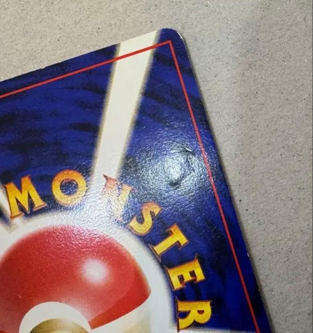 ミュウ 旧裏　映画公開記念パック サザンアイランド　レインボーウェーブ　ポケカ