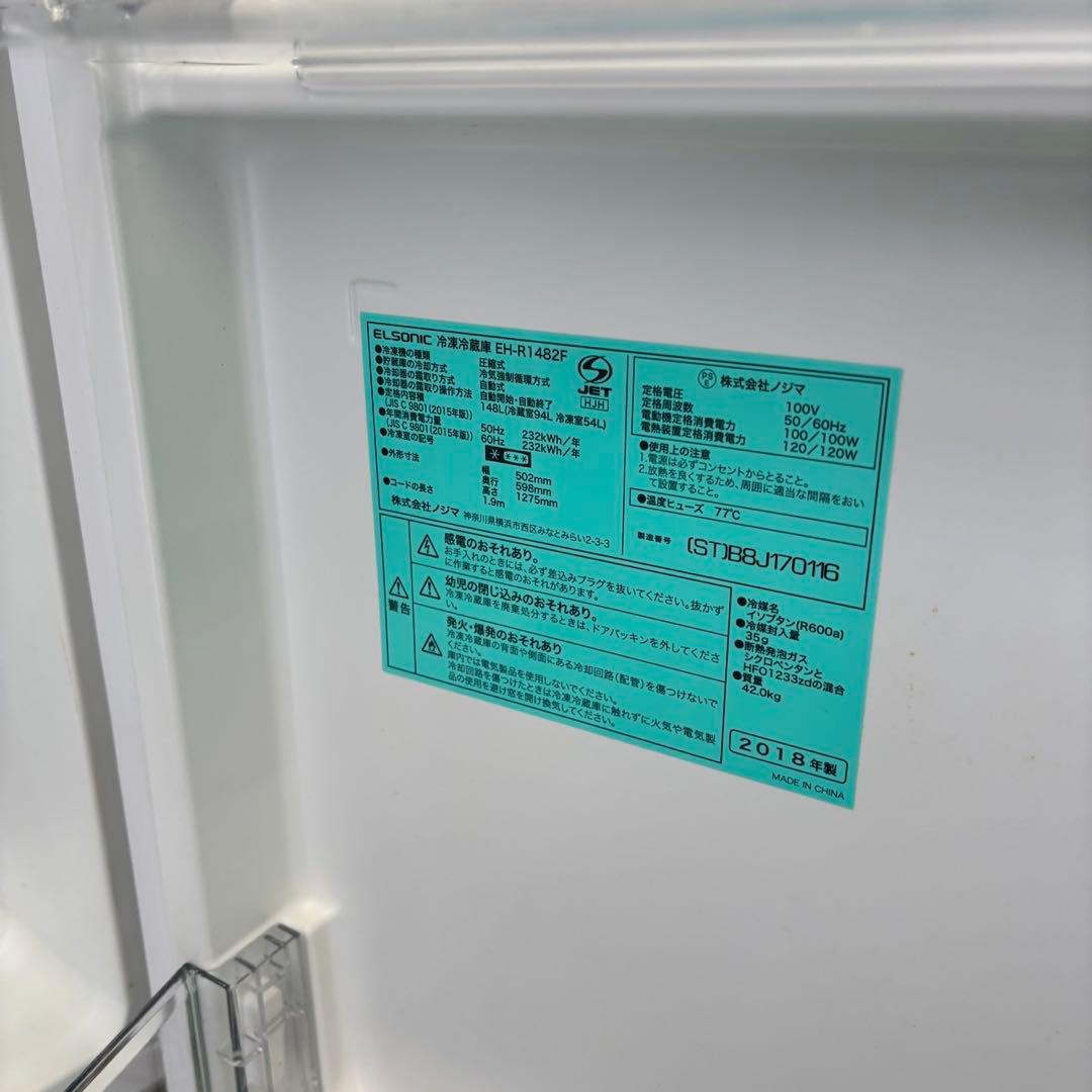 洗濯機5.5㌔　冷蔵庫　一人暮らし　シルバー　小型セット　設置無料　おすすめ