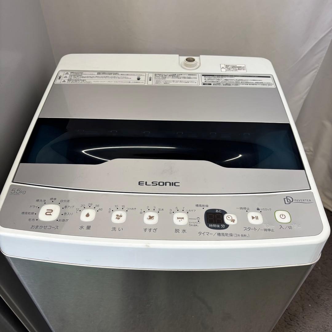 洗濯機5.5㌔　冷蔵庫　一人暮らし　シルバー　小型セット　設置無料　おすすめ