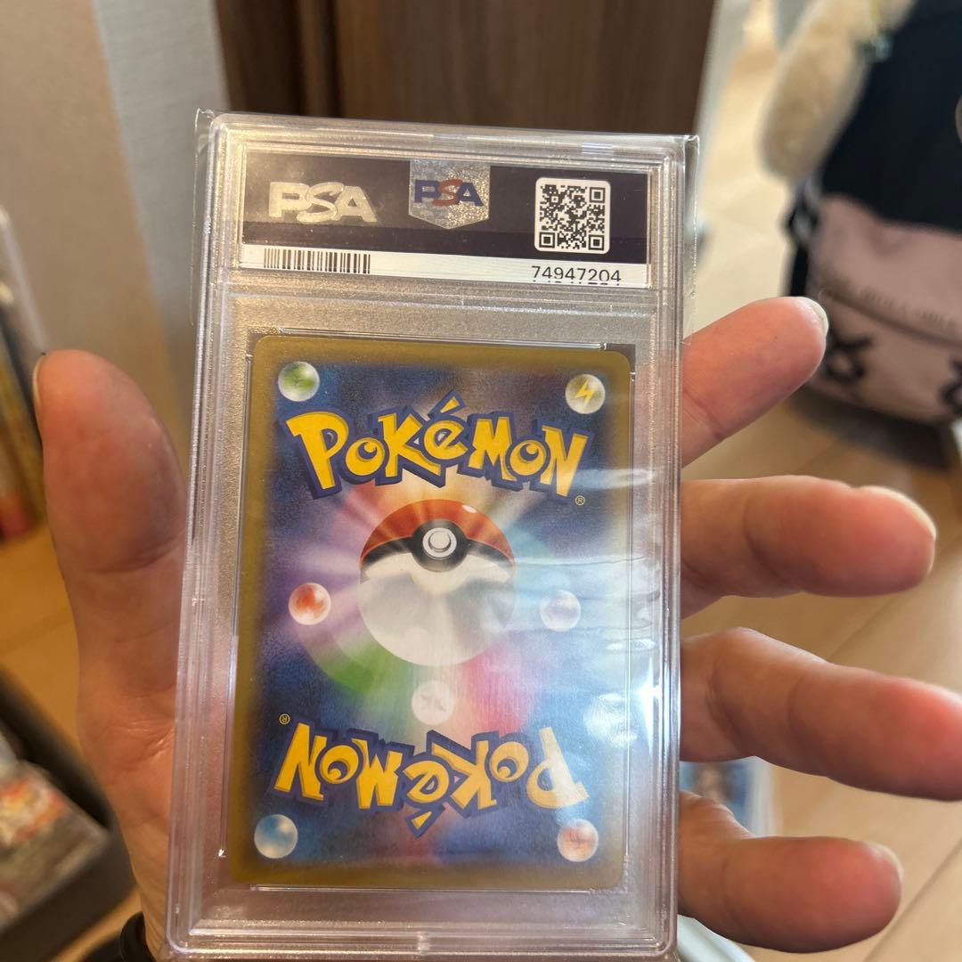 フウロ　SR 195/190 psa9