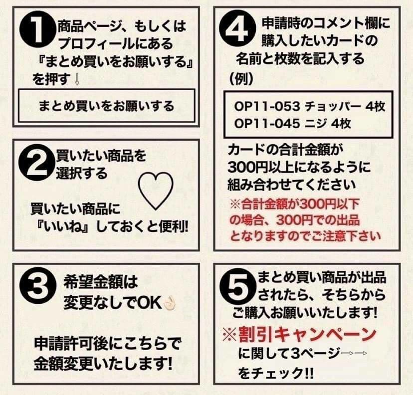 大空スバル:UR ホロライブOCG キュリアスユニバース（残1