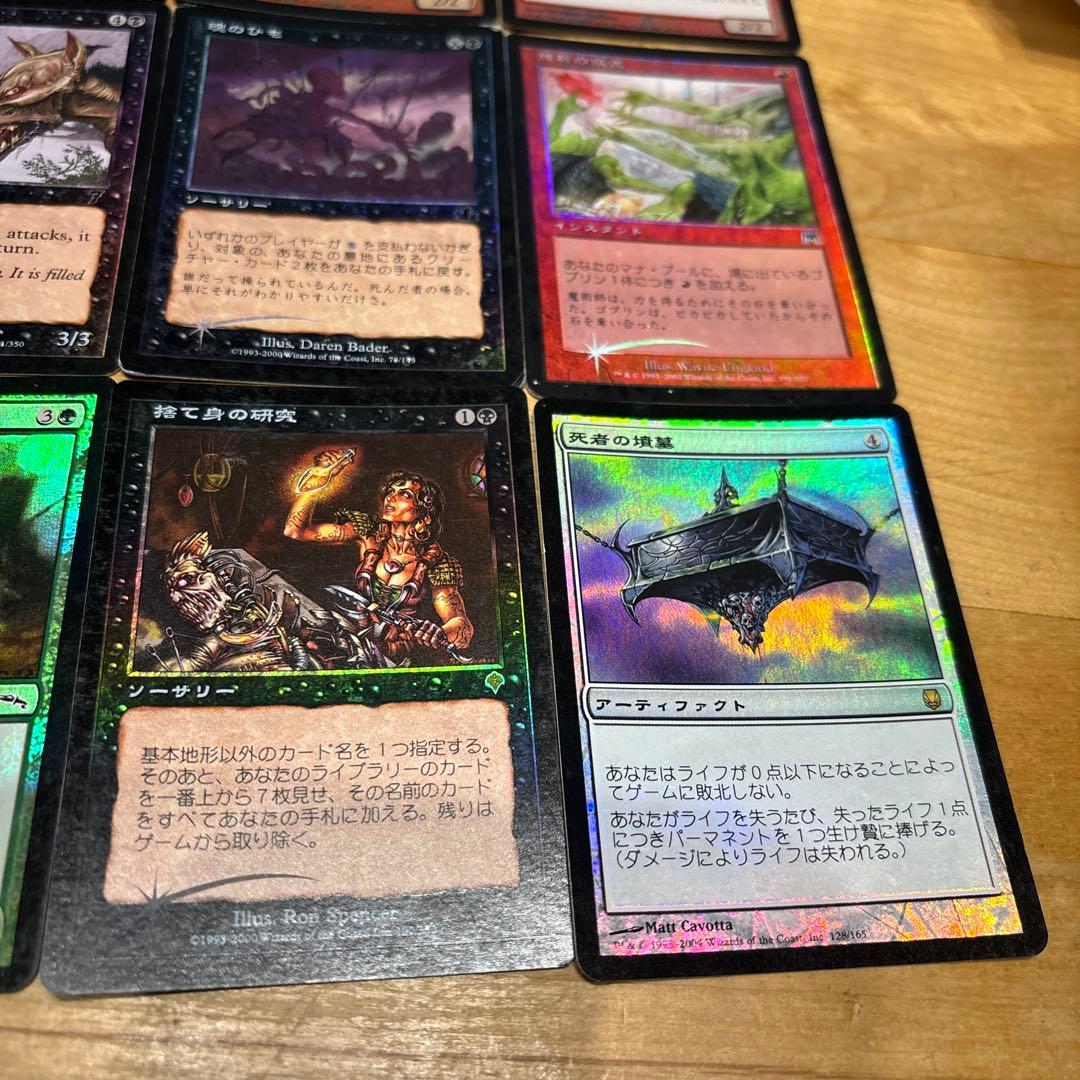 農*臣様 【foilまとめ売り】英語版、日本語版混合27枚セット