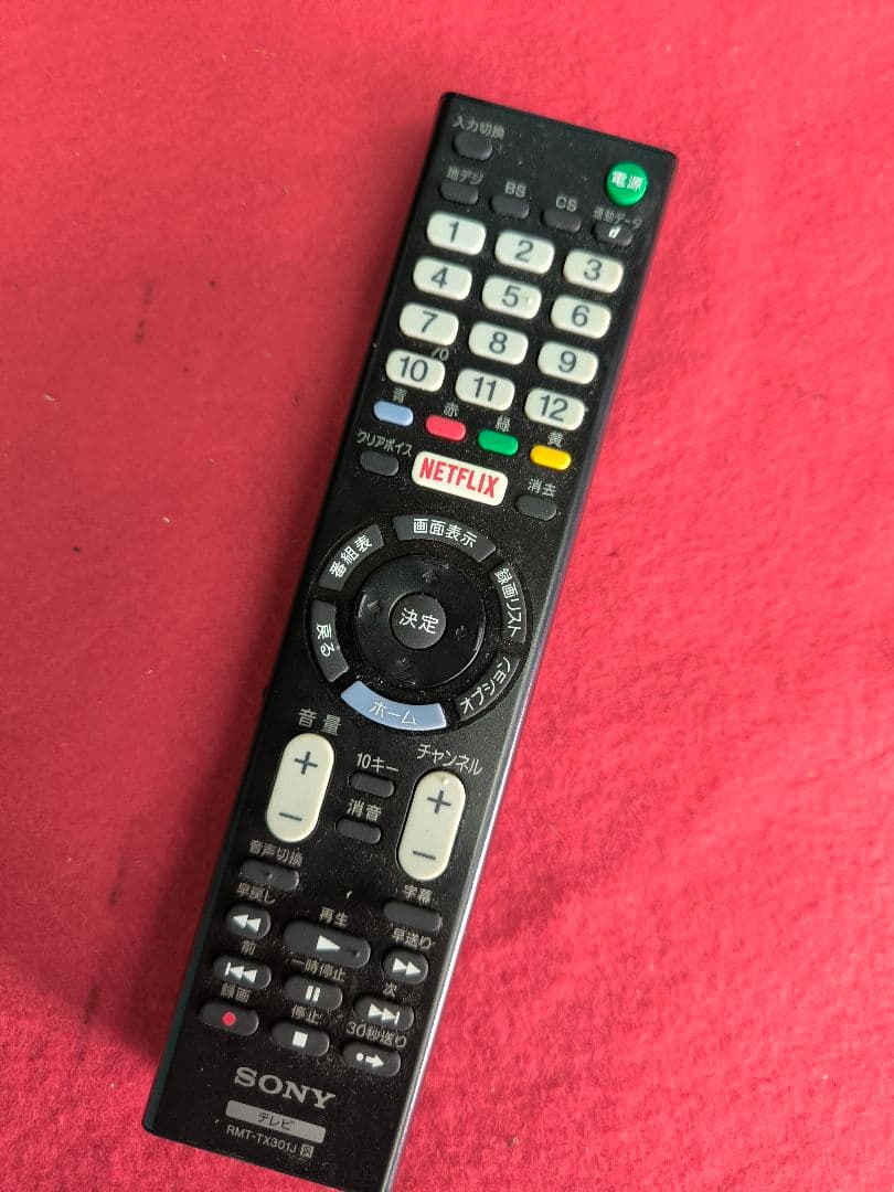 ソニー 43V型液晶テレビ 外付けHDD録画 KJ-43W730E　ネット動画