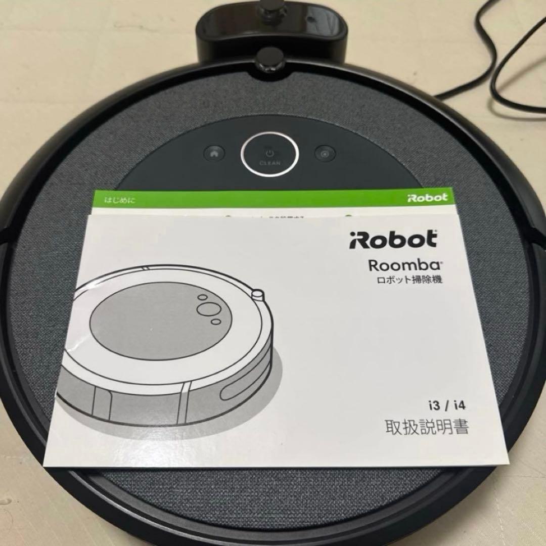 ルンバ　ロボット掃除機