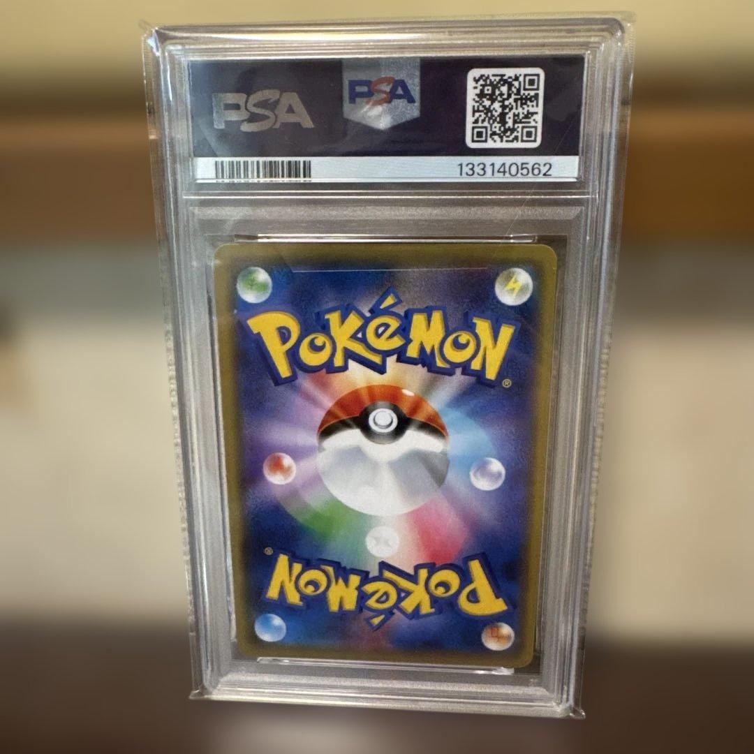 （PSA10）ポケモンカード 2019 レシラム&ゼクロムGX