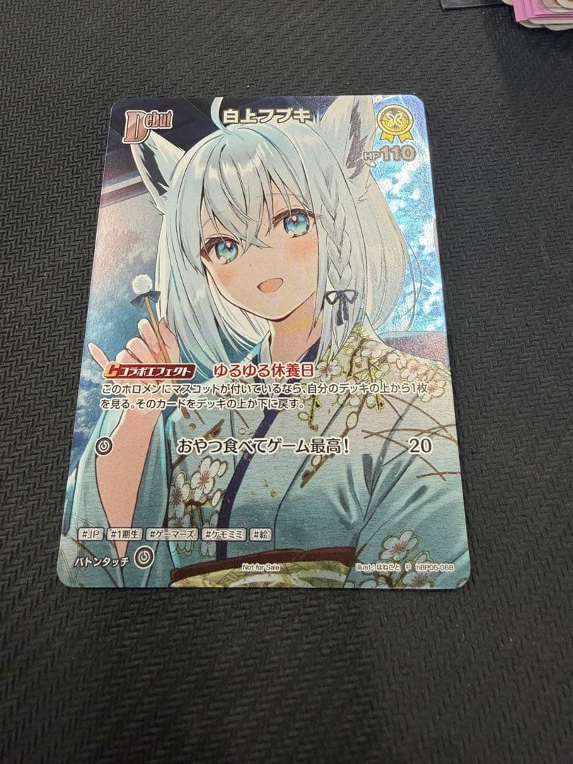 ホロカ　白上フブキ ホロライブカード プロモ
