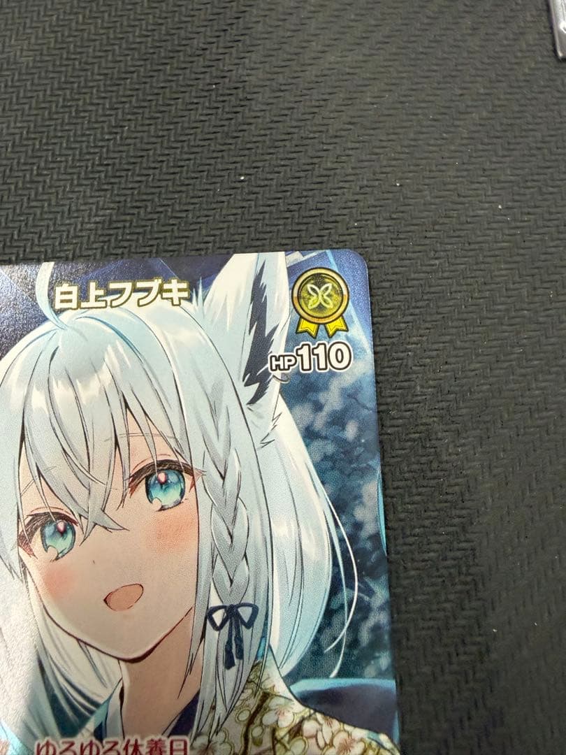 ホロカ　白上フブキ ホロライブカード プロモ