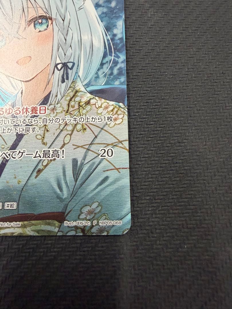 ホロカ　白上フブキ ホロライブカード プロモ