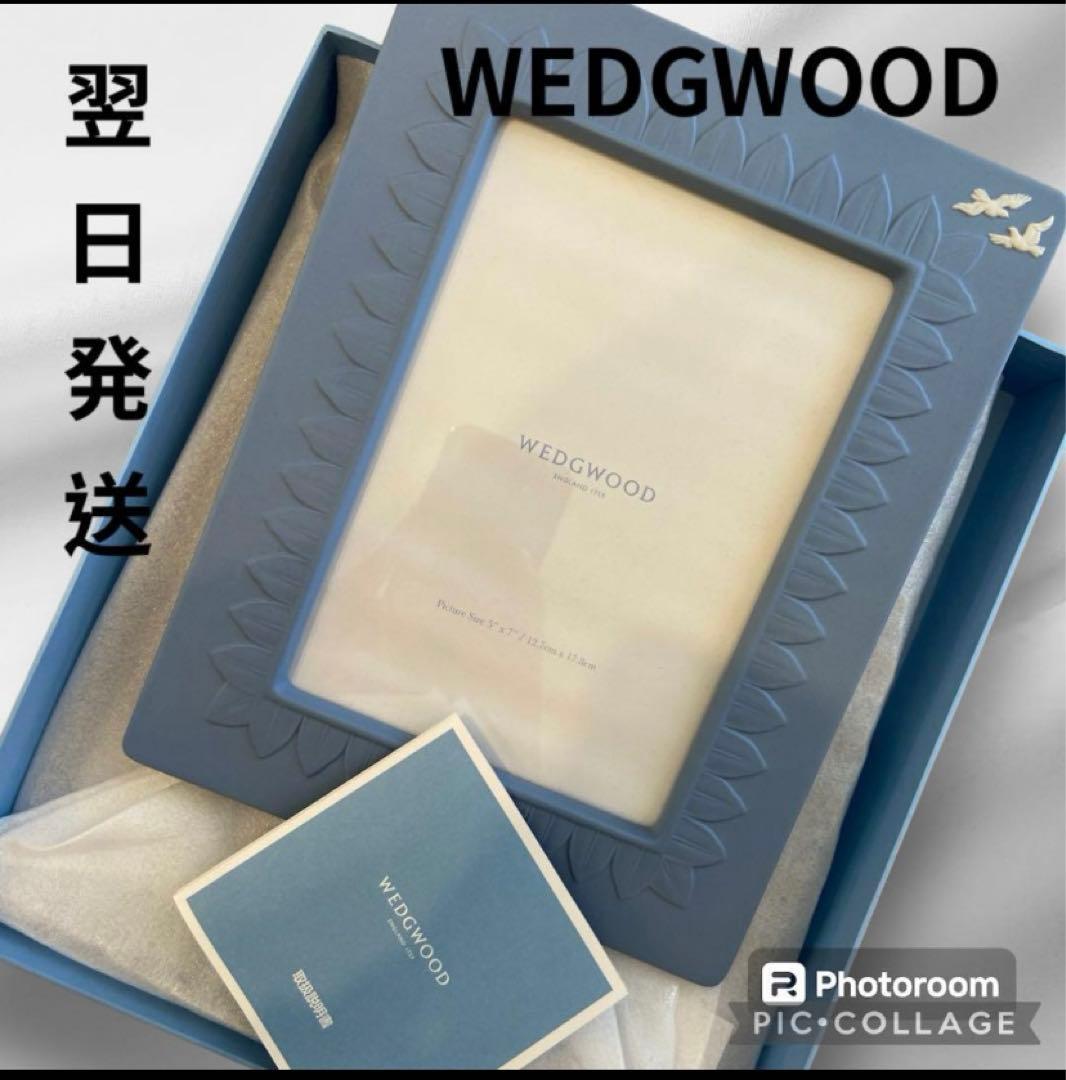 新品未使用　翌日発送　 フォトフレーム　写真たて　ペールブルー