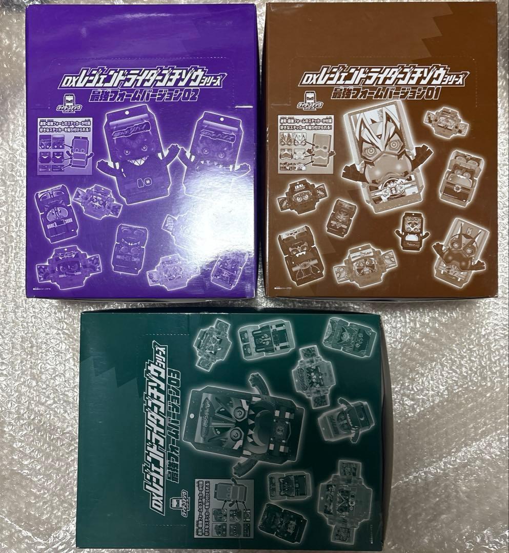 コンプ　DXレジェンドライダーゴチゾウ最強フォームバージョン