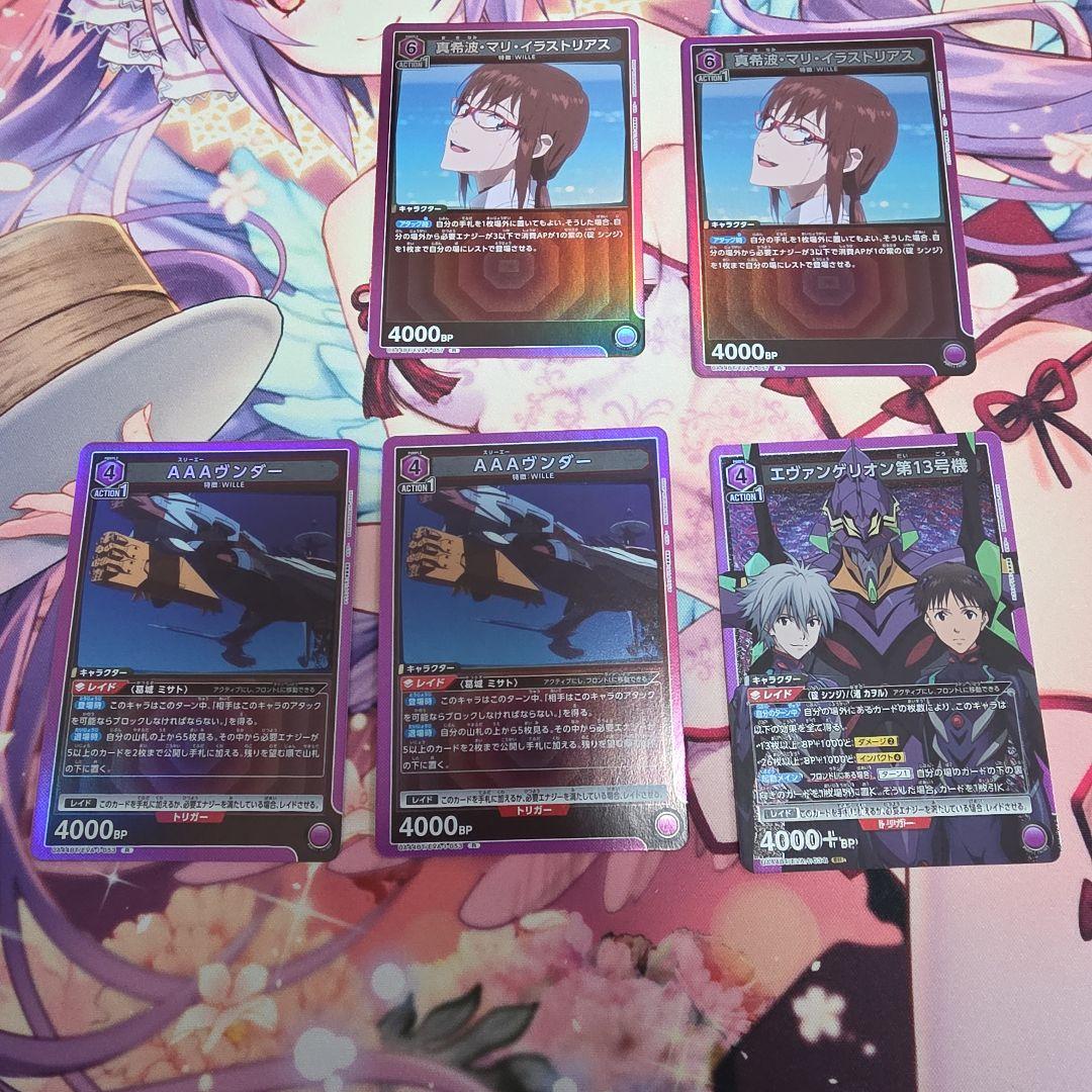 ユニオンアリーナ　エヴァンゲリオン　ガイウス　デッキ