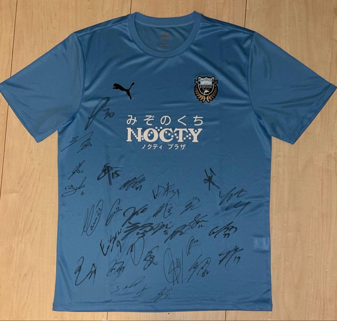 川崎フロンターレ　選手30人のサイン入りPuma サッカーシャツ 水色