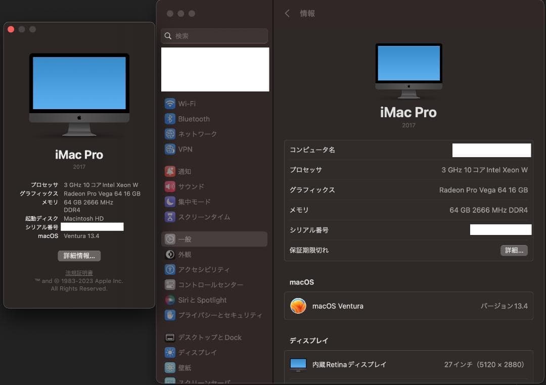 Apple iMac Pro キーボード・マウス付き