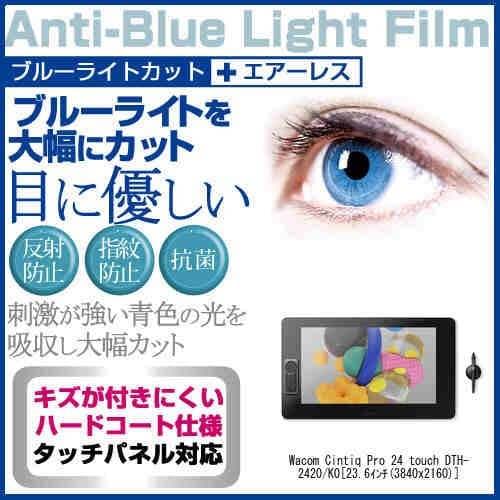 13.3インチフルHD液晶)ワコム 液タブ 13HD Cintiq