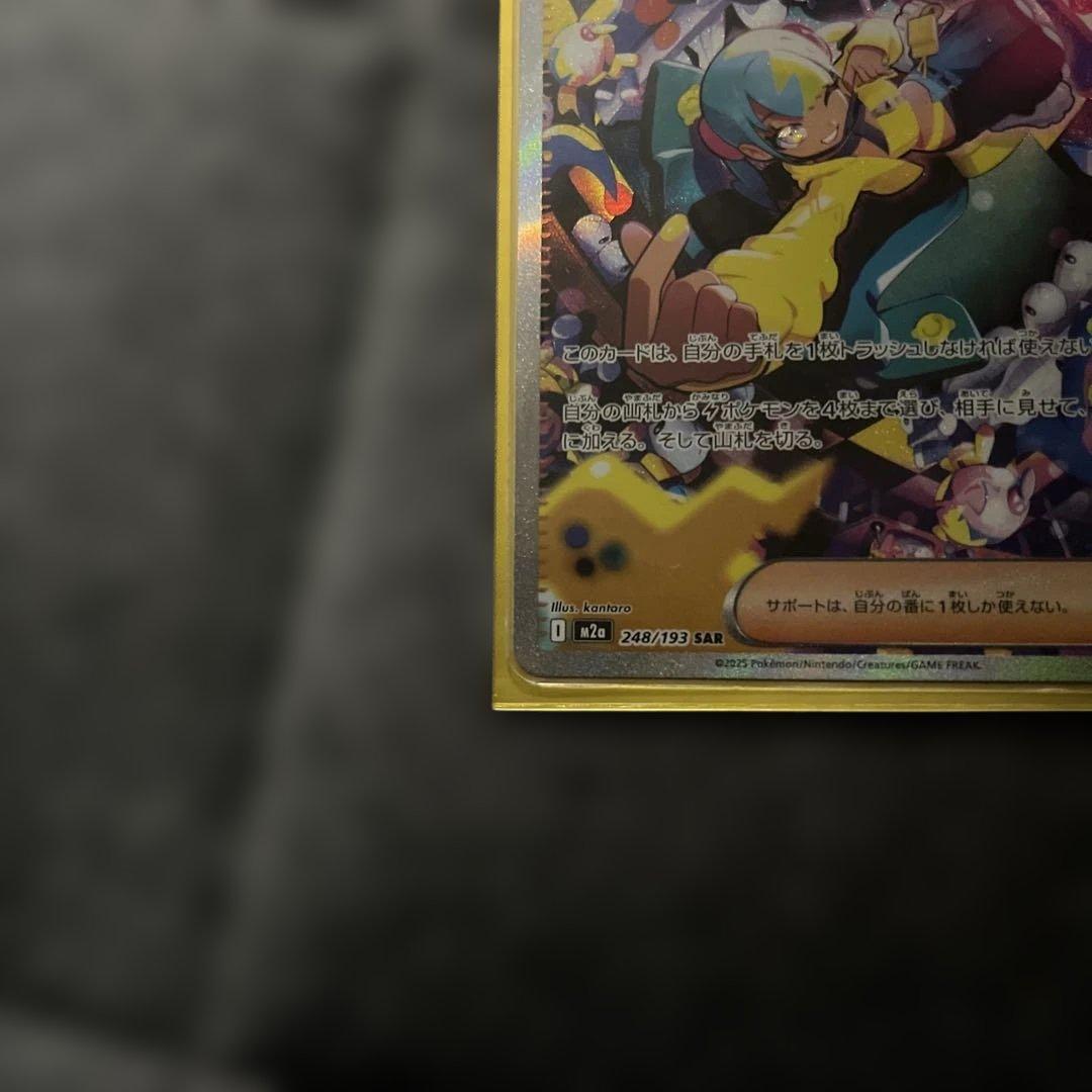 カナリィSAR 即日発送可能！