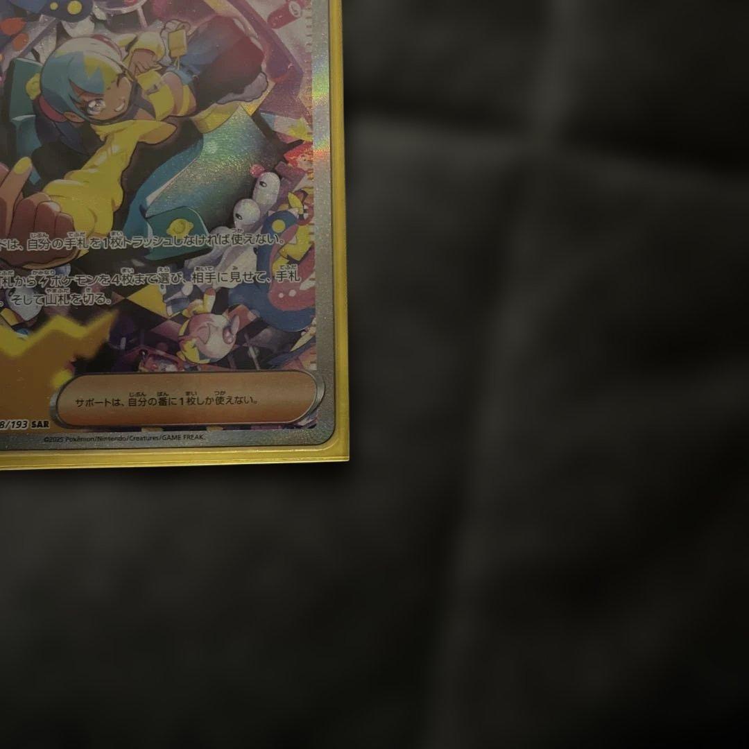 カナリィSAR 即日発送可能！