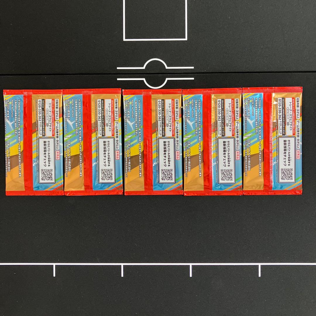 新品未開封　プロモカードパック マクドナルドハッピーセット　ピカチュウ　5パック