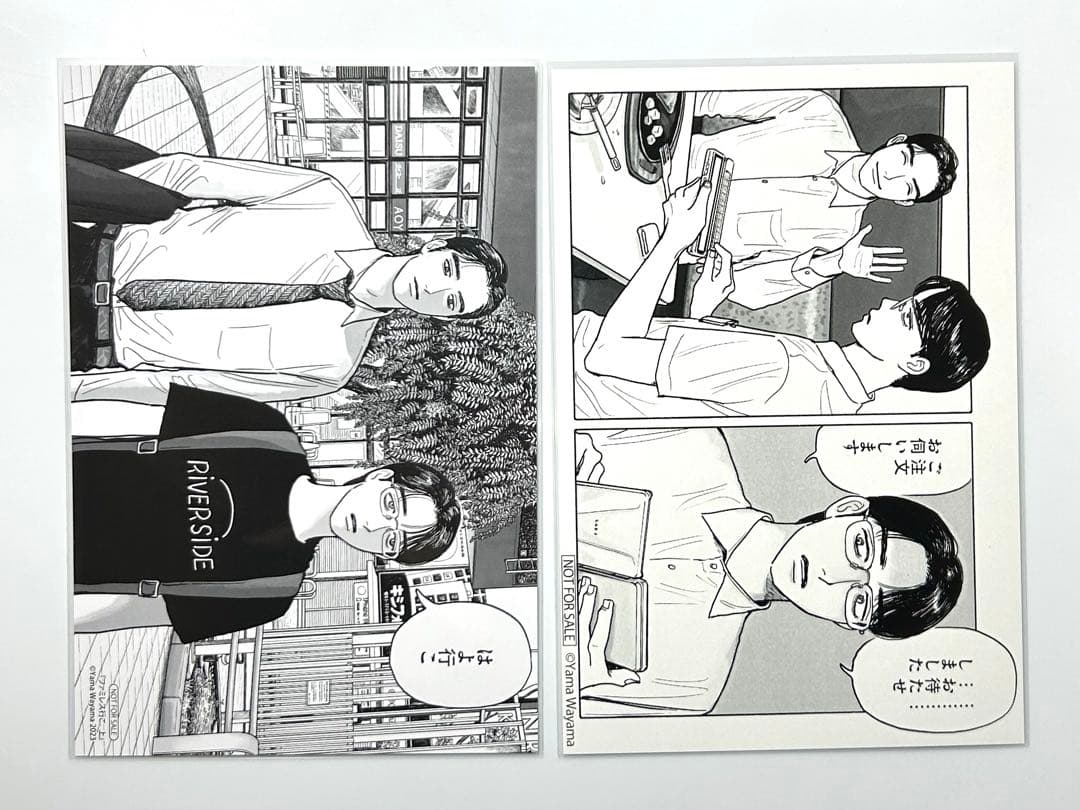 カラオケ行こ　ファミレス行こ　和山やま　アクリルスタンド　クリアファイル　特典