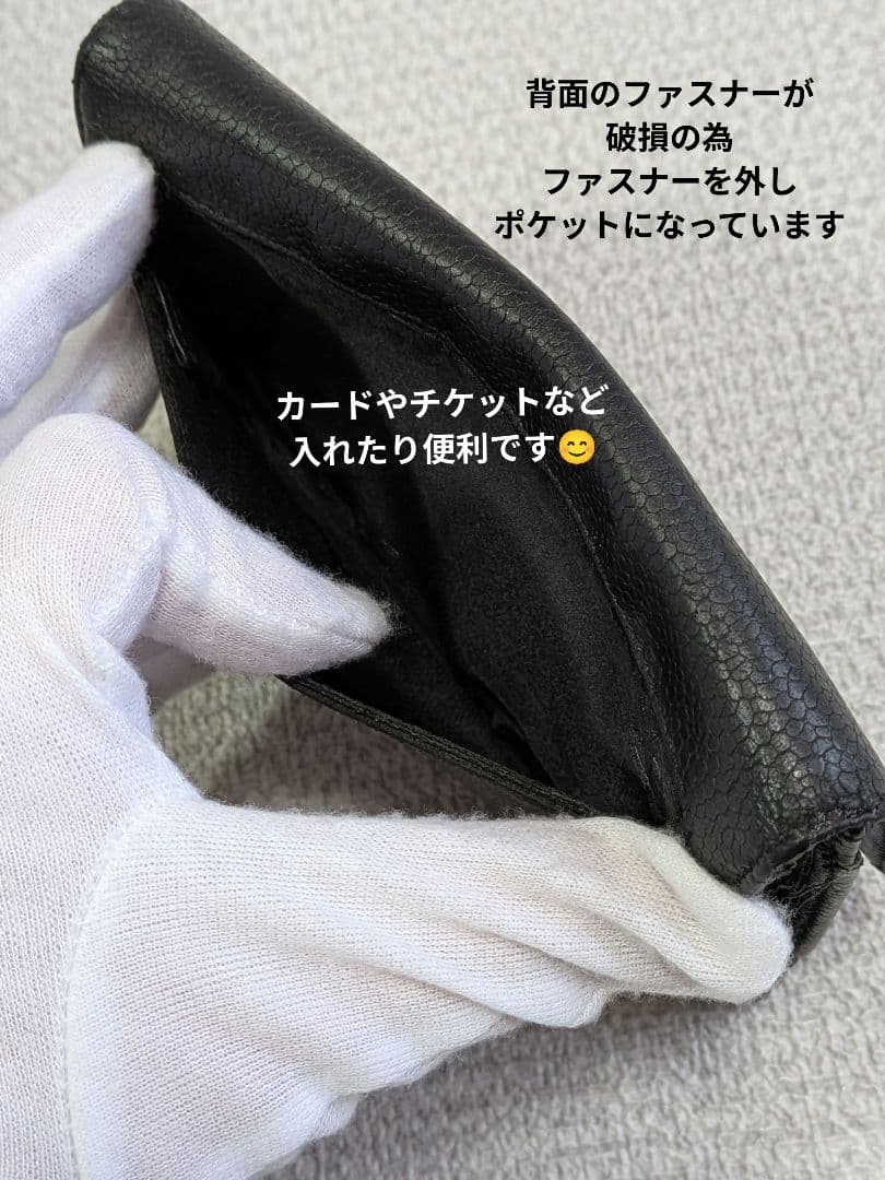 シャネル　デカココ　ミニ財布　キャビアスキン　黒　チェーンウォレット　小銭入れ