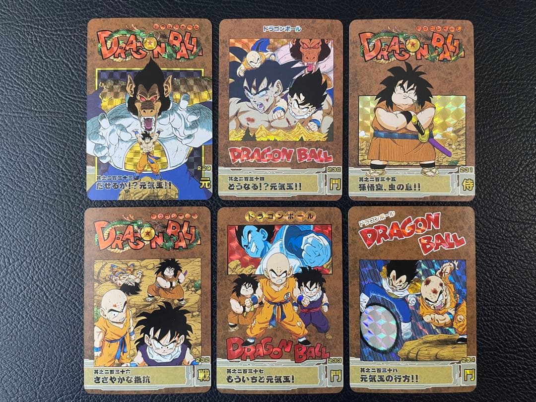 ④サイヤ人編　53枚　ドラゴンボール表紙扉絵　キラカード