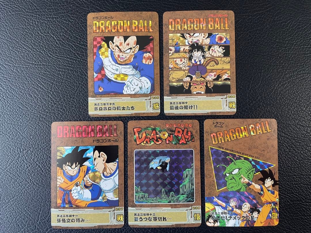 ④サイヤ人編　53枚　ドラゴンボール表紙扉絵　キラカード