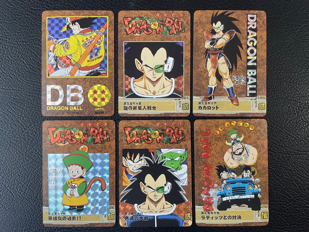④サイヤ人編　53枚　ドラゴンボール表紙扉絵　キラカード