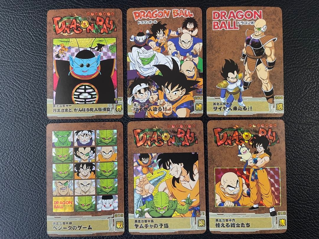 ④サイヤ人編　53枚　ドラゴンボール表紙扉絵　キラカード