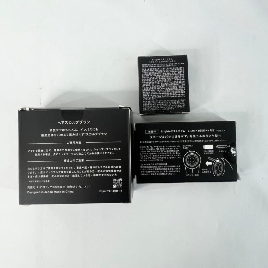 美品 Brighte シャワードライヤー BRT-SD173 新品ミスト・ブラシ