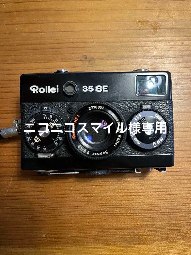 露出計作動 Rollei 35 SE コンパクトフィルムカメラ 良好品