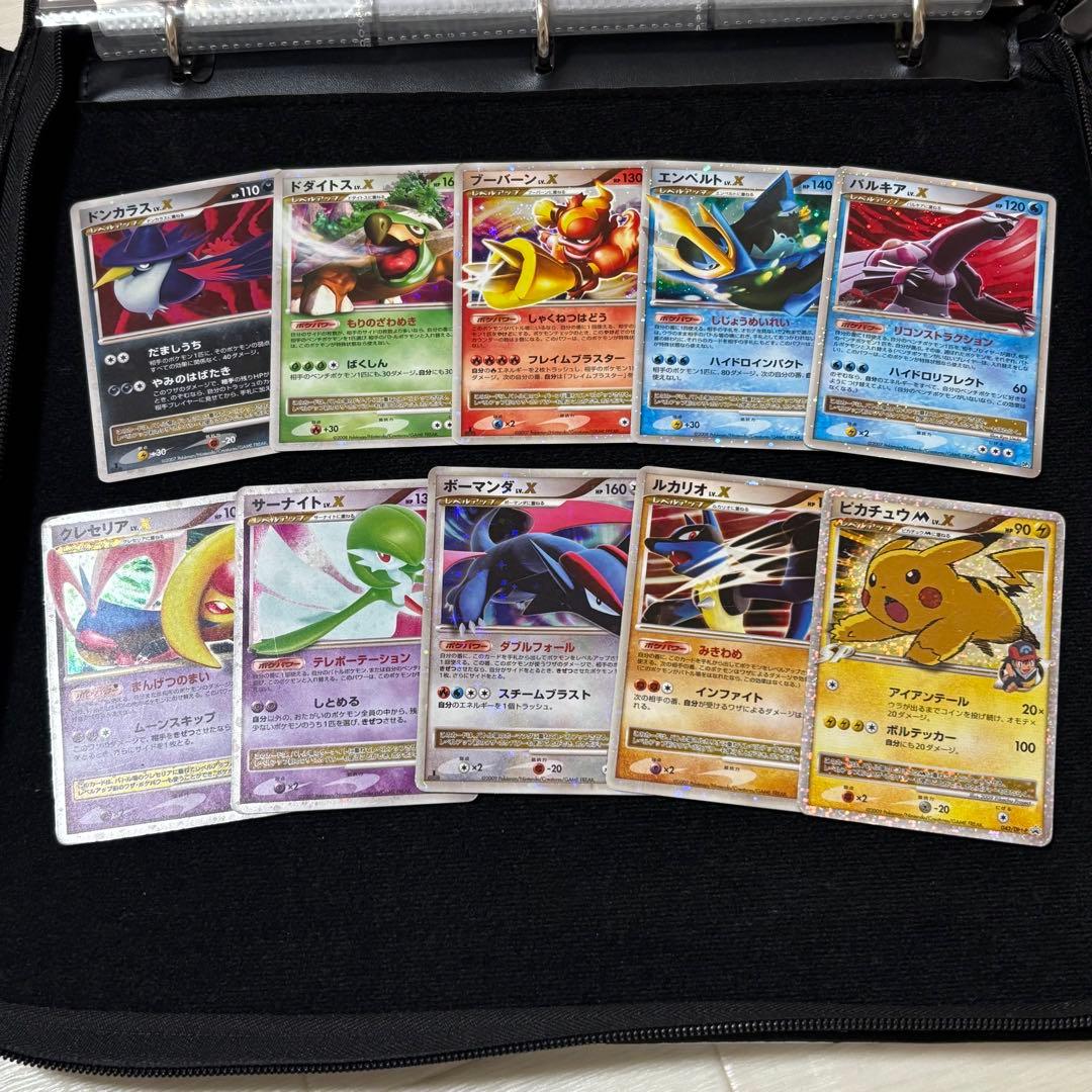 ポケモンカード まとめ売り lv.x 10枚