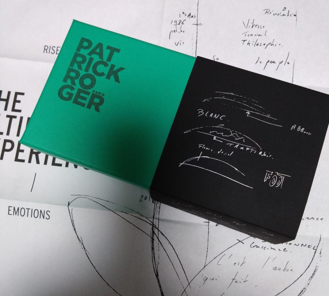 パトリックロジェ★ドゥミスフェール 18粒入