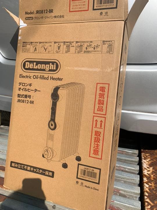 値下げ↓ 超美品！　デロンギ　delonghi