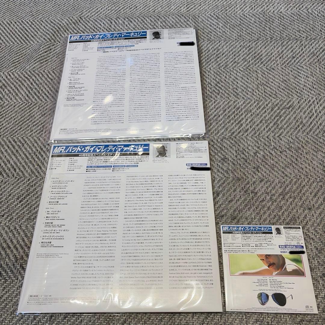 Mr. Bad Guy Freddie Mercury 40周年記念盤[見本品]