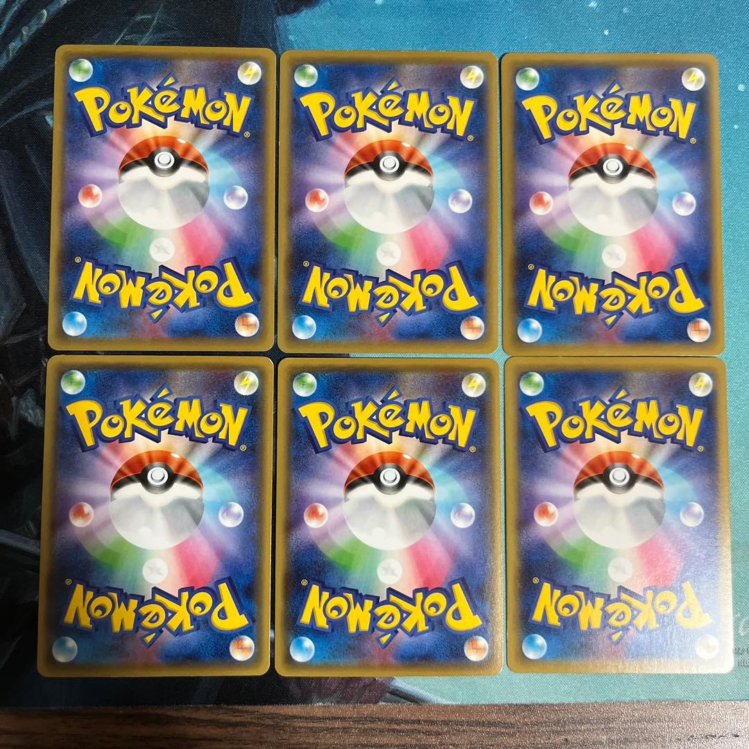 【状態⚪︎】基本雷エネルギー キラ xy break cp4 6枚