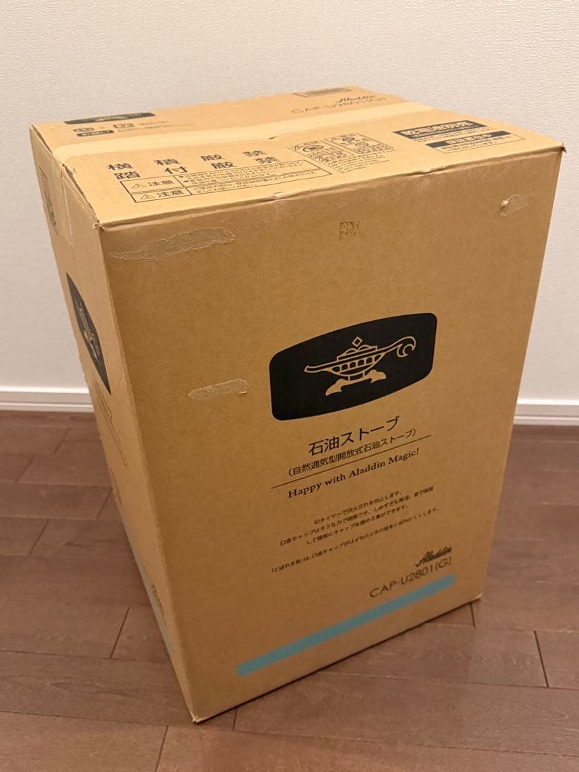 新品未使用 Aladdin アラジン 石油ストーブ CAP-U2801(G)