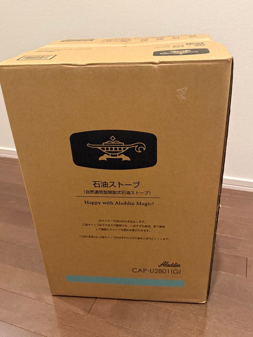 新品未使用 Aladdin アラジン 石油ストーブ CAP-U2801(G)