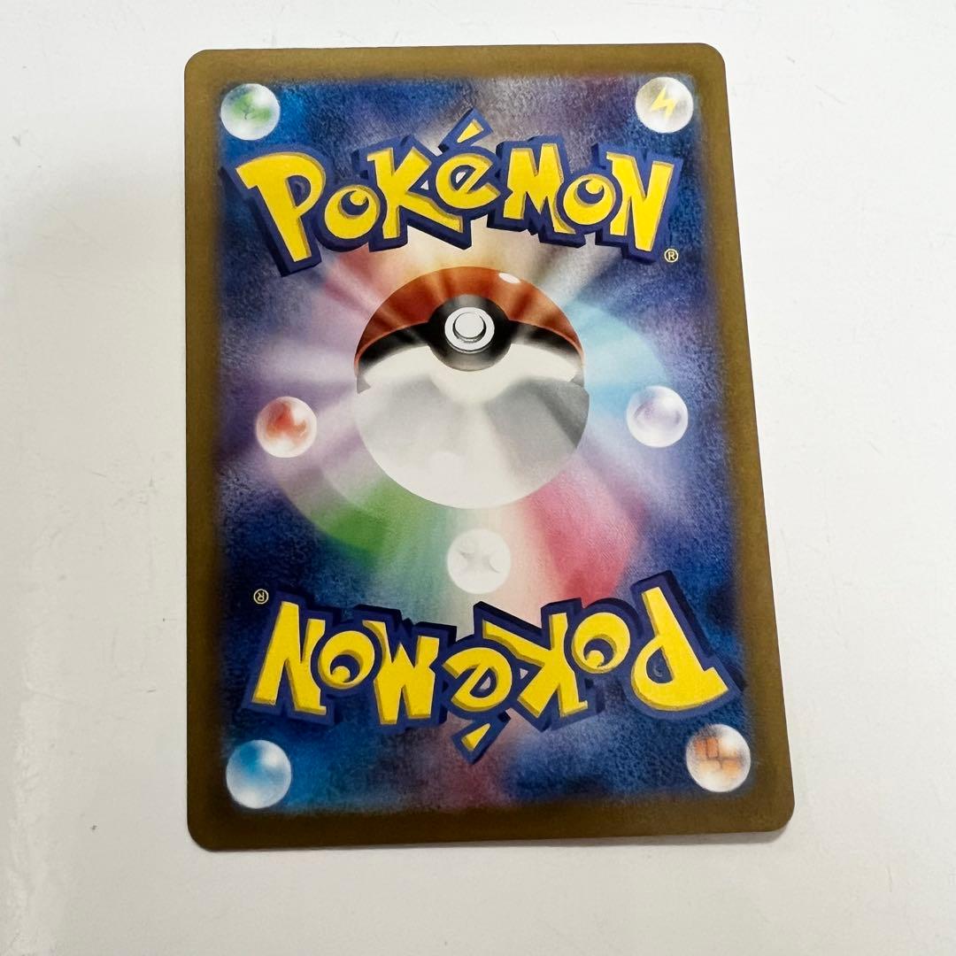 【極美品】ミュウex SAR SV4a 347/190ポケモンカードゲーム