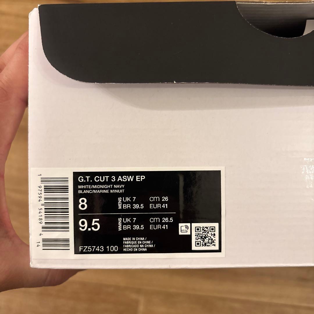 ナイキ G.T. カット 3 EP バスケットボールシューズ　26センチ