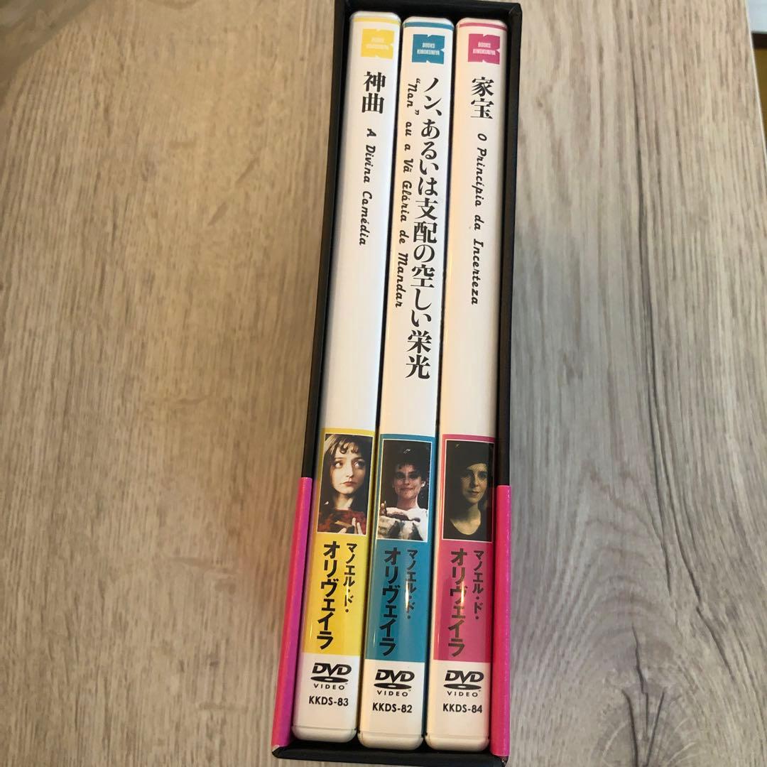 マノエル・ド・オリヴェイラ DVD-BOX 3枚組