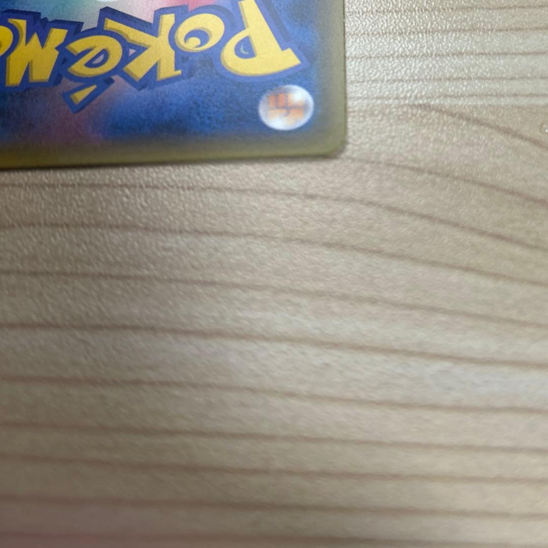 (極美品)ピカチュウ　ポケモンパン PROMO ポケモンカードゲーム