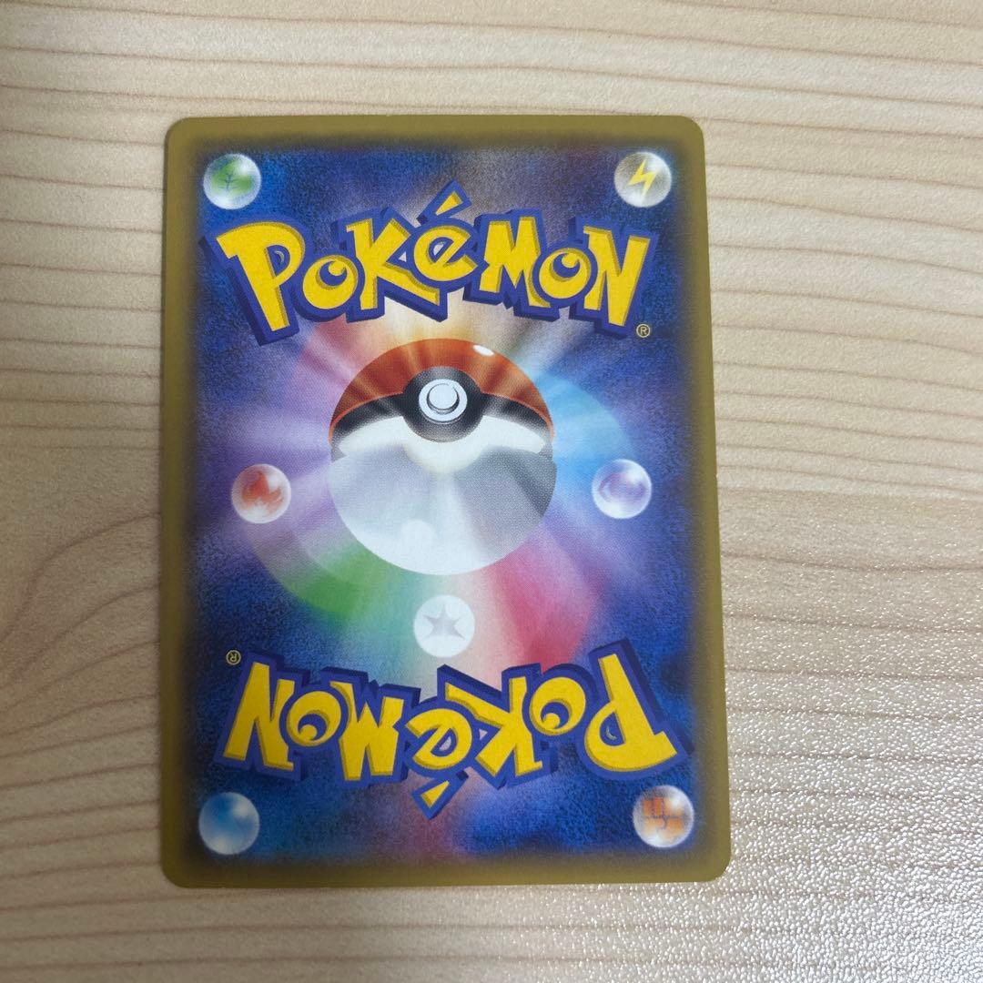 (極美品)ピカチュウ　ポケモンパン PROMO ポケモンカードゲーム