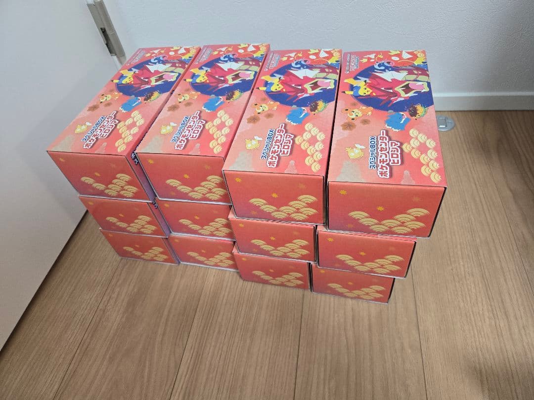 12個【プロモ無し】 スペシャルBOX ポケモンセンター ヒロシマ サプライのみ