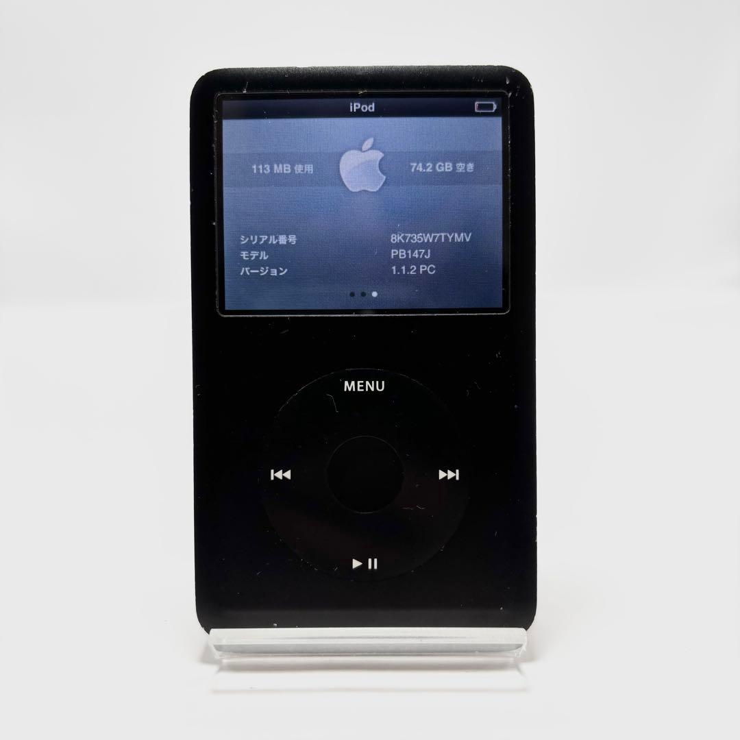 【動作品】Apple iPod Classic 80GB ブラック PB147J