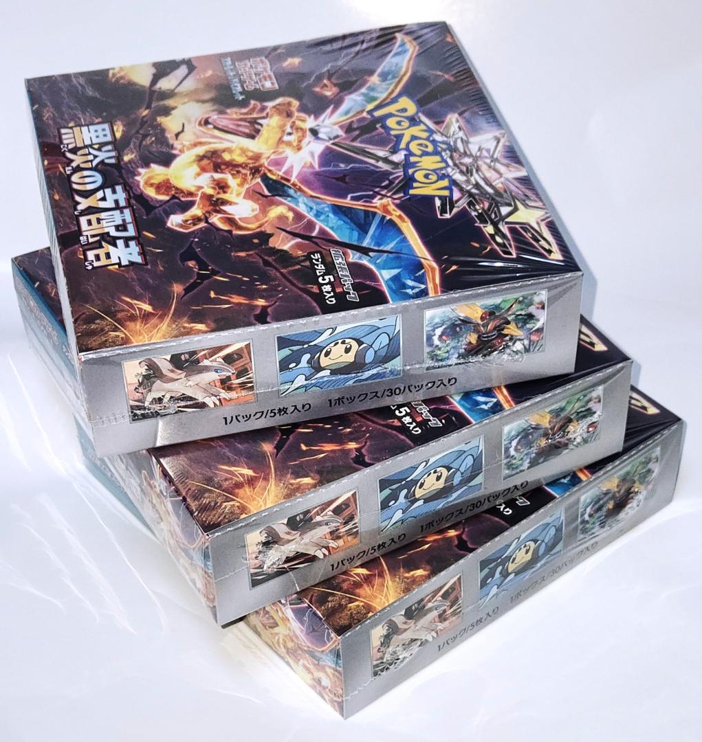 ポケモンカードゲーム 黒炎の支配者 30パック入り