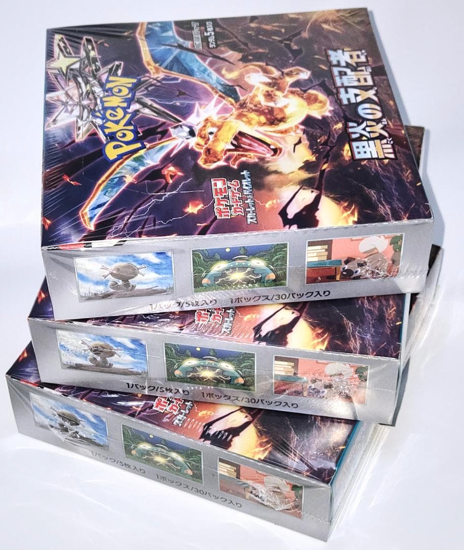 ポケモンカードゲーム 黒炎の支配者 30パック入り