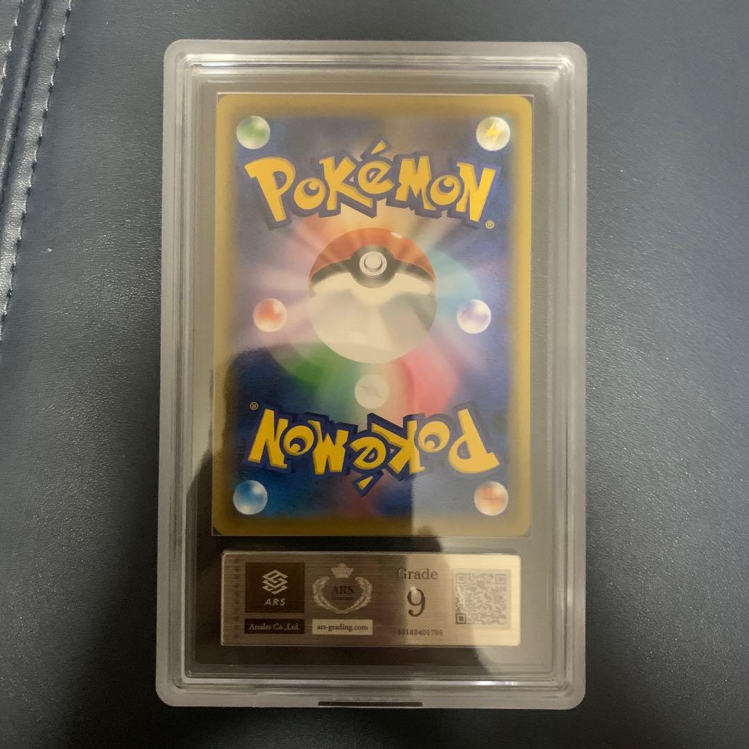 エーフィプロモ ARS9