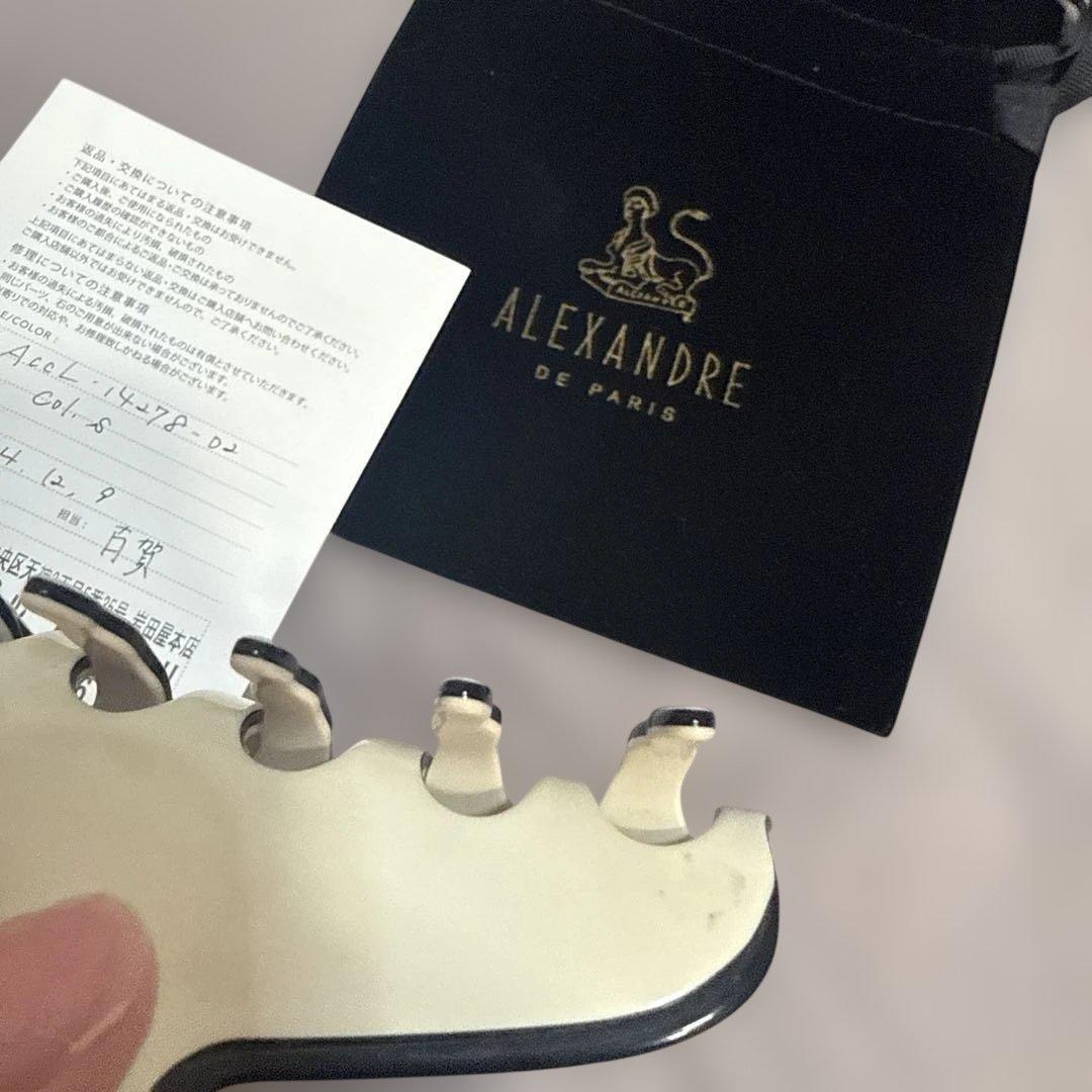 ALEXANDRE DE PARIS ヘアクリップ L アレクサンドル 保証書