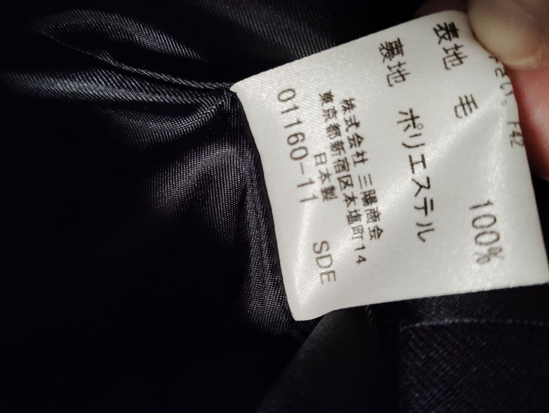 バーバリー　160　 セットアップ　フォーマルスーツ　卒服　ノバチェック　卒業式