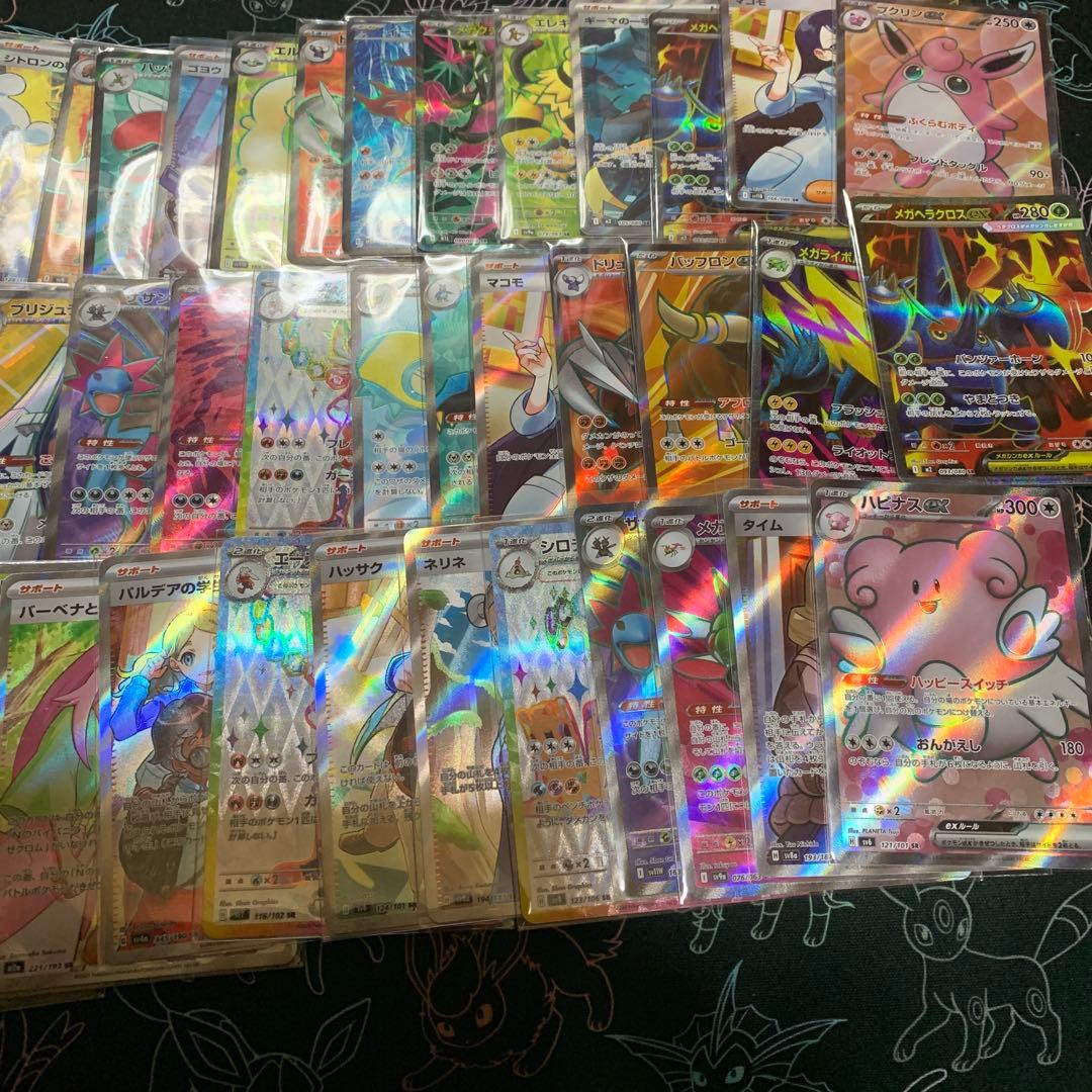 ポケモンSR50枚まとめ売り