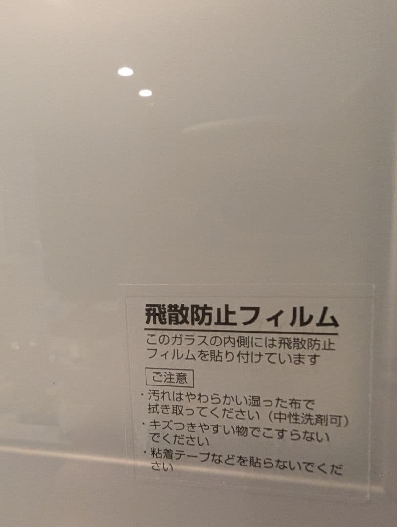 【本日まで】AYANO綾野製作所カップボード幅150センチ